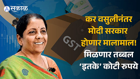 GST enforcement action likely to fetch over Rs 50,000 crore in FY24 