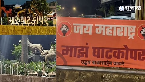 Gujrathi board