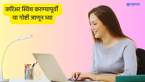 Career Tips 