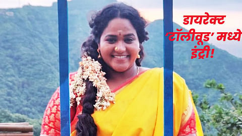 Vanita Kharat Marathi Actress South Indian Look 
