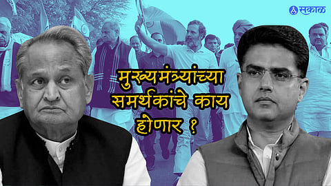 Rajasthan Election