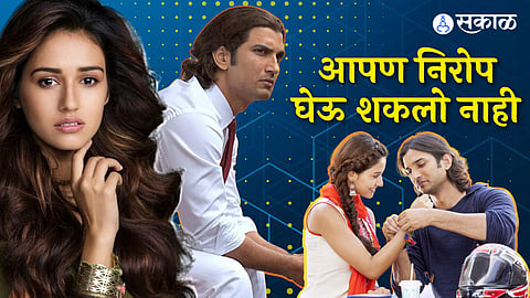 Disha Patani celebrates 7 years of MS Dhoni The Untold Story 