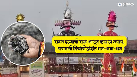 Dussehra 2023 