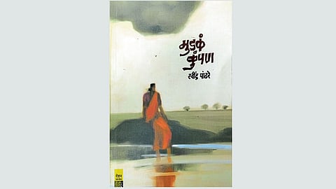 Book Mudak Kupan