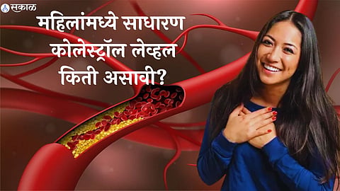 Cholesterol In Women