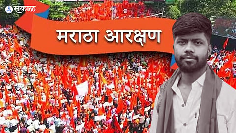 Maratha Reservation