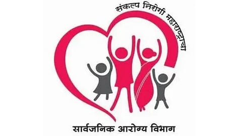 health department 