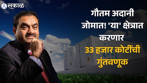 Adani Seeking to Raise 4 Billion dollar to Fund Green Hydrogen Plans 