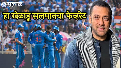 salman khan in ind vs pak today match for the promotion of tiger 3 movie 