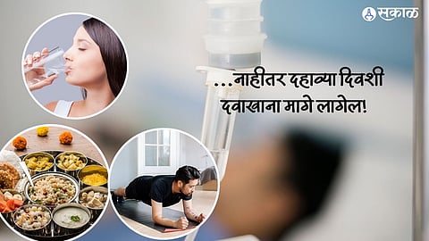 Navratri Diet Tips