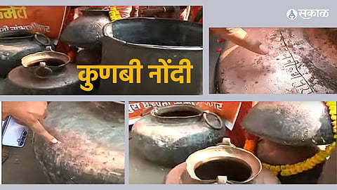 Maratha Reservation