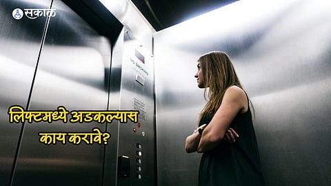 Lift Safety 