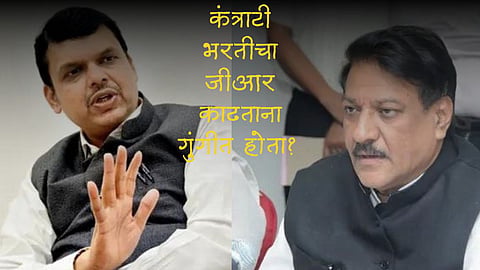 satara
