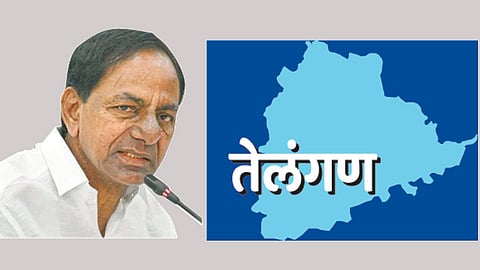 Telangana Vidhansabha Election