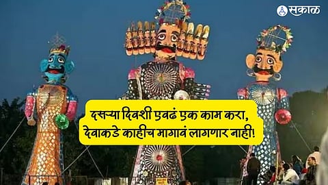 Vijaya Dashami 2023