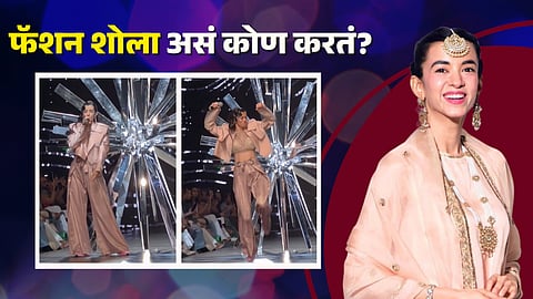 saba azad hritik roshan girlfriend troll after her dance and singing video viral on lakme fashion week 