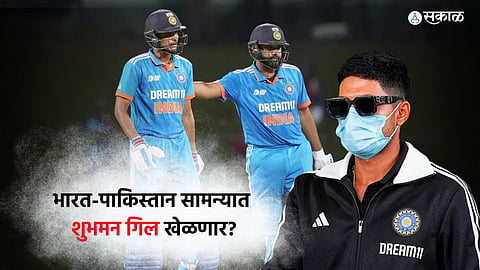 Shubman Gill World Cup 2023