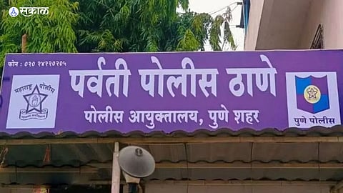 Pune Crime