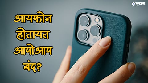 iPhone issue
