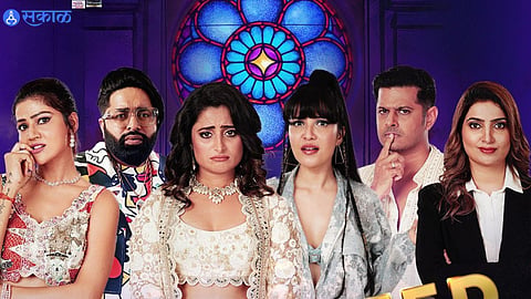 'Bigg Boss 17'