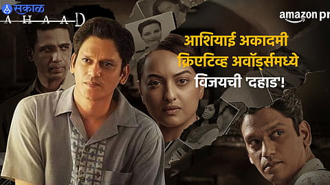 Vijay Varma Wins  Asian Academy Creative Awards