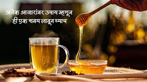 Honey Water Benefits 