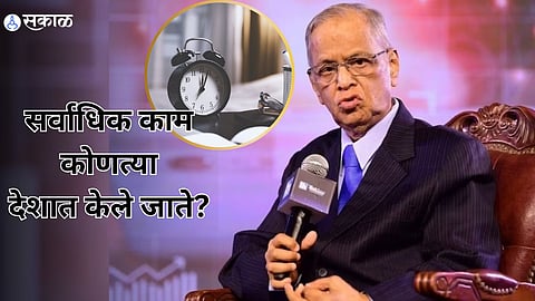 Narayan Murthy