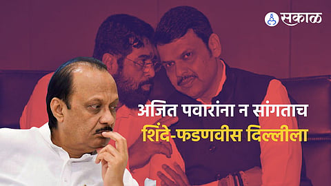 Maratha Reservation