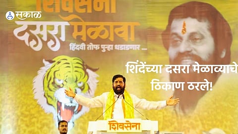 Eknath Shinde