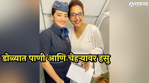 rupali bhosle good experience while travel in indigo airlines 