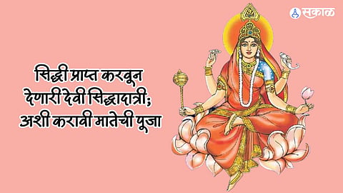 Navratri 2023