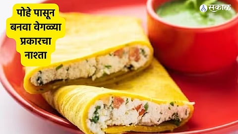 Poha Cheela 