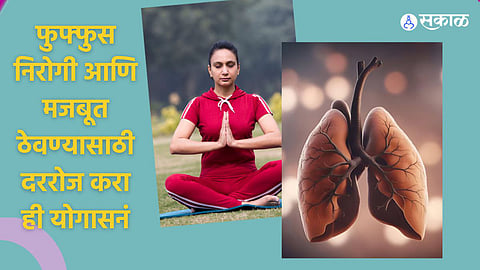 breathing yoga 