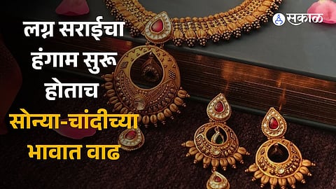 Gold Rate Today
