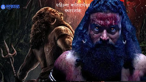 kantara 2 chapter 1 first look out directed by rishabh shetty 