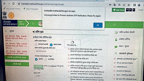 Marathwada news