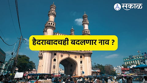 Name Hyderabad as Bhagyanagar: State President G Kishan Reddy