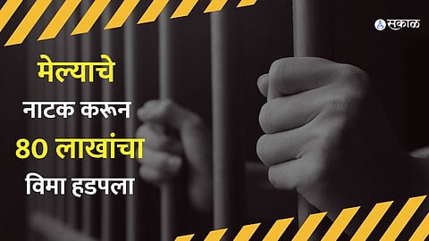 Crime News