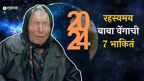 Baba Vanga Predictions