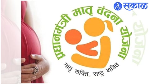 Matruvandana Yojana