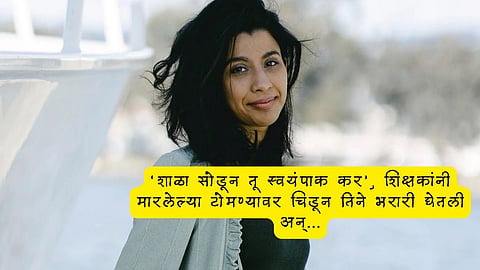 Success Story