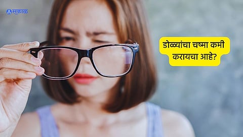 Eye Care Tips 
