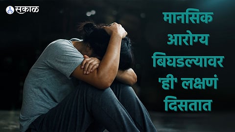 Mental Health