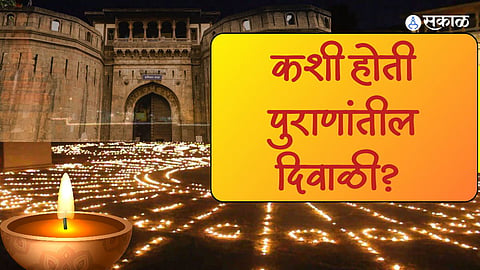Diwali 