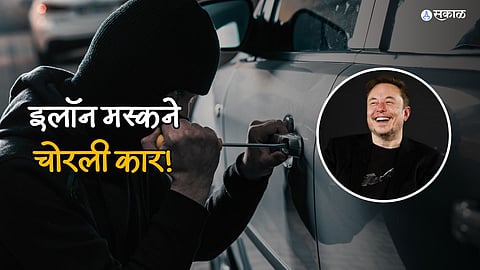 Elon Musk Car Thief