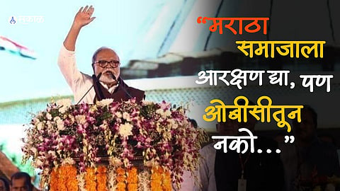 Chhagan Bhujbal OBC melava Hingoli
