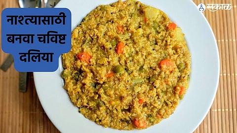 Breakfast Recipe