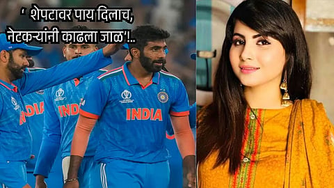 IND vs AUS Final 2023 