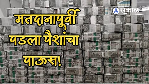 assembly elections update five crore unaccounted cash seized in telangana election 2023  