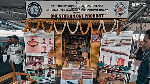 One Nation One Product